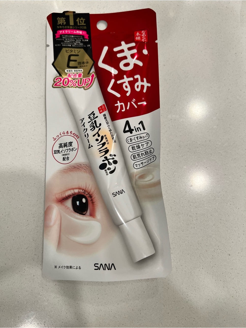4-in-1 Eye Cream for Dark Circle Care